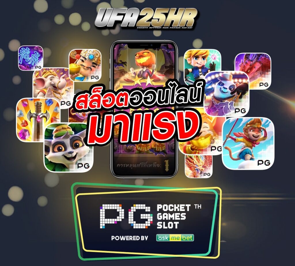 ufa25hr card messages_๒๑๐๗๑๒_2